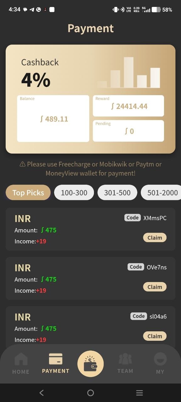 App Asset Screen